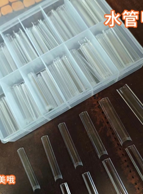 NDK纳笛蔻加长水管甲XXXL牛仔甲美甲甲片浅贴免刻磨延长假指甲