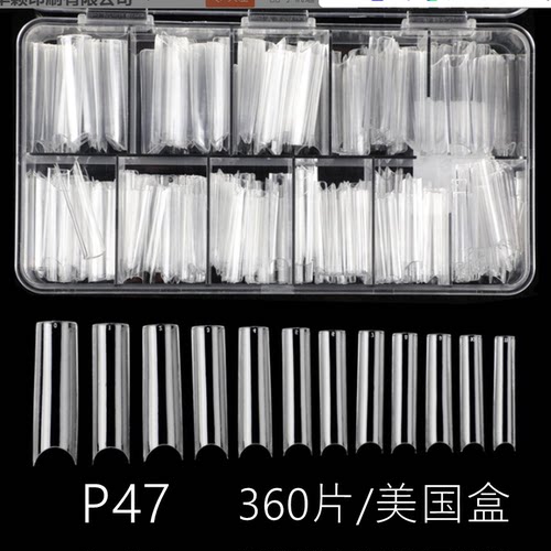 纳笛蔻笔筒甲甲片美甲工具假指甲