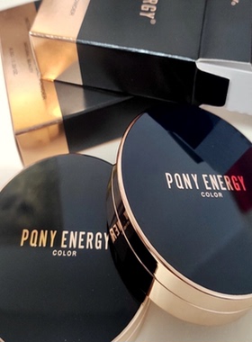 PQNY魔幻高光修容定妆粉饼正品新