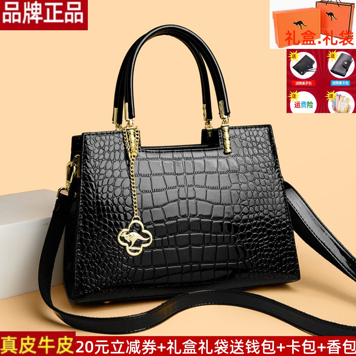 真皮牛皮软皮女包包大容量手提高级感单肩斜挎包鳄鱼纹女士妈妈包