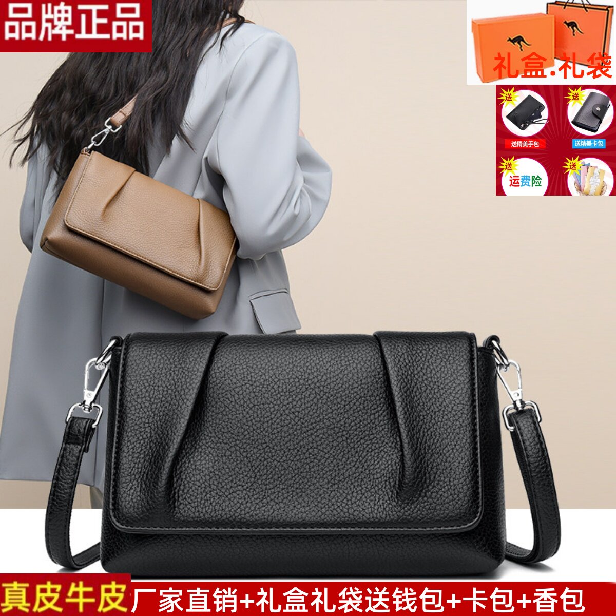 品牌正品真皮牛皮女包2025新款百搭单肩斜挎包高级感腋下包小方包