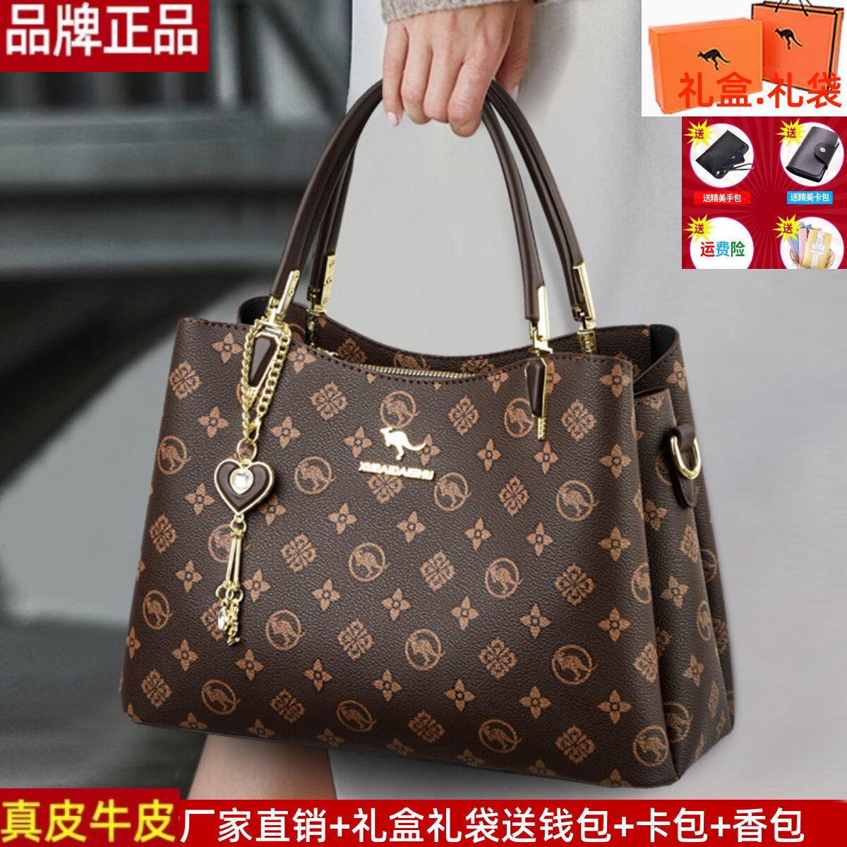 品牌正品真皮女包包2025新款妈妈婆婆包单肩斜跨包老花印花托特包