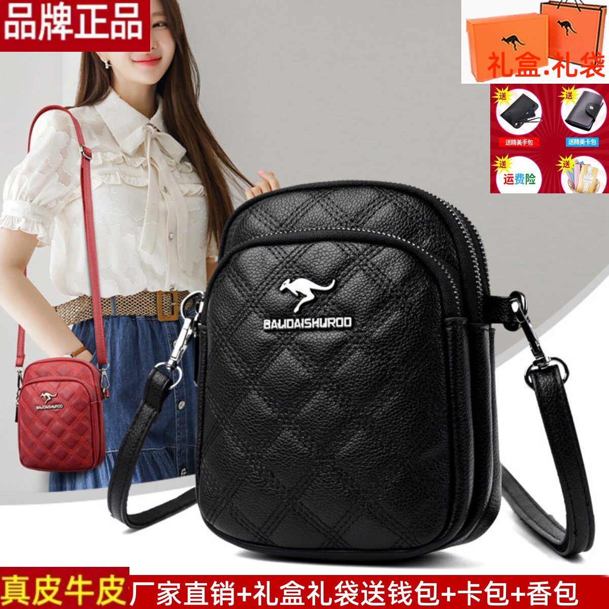 品牌正品真皮牛皮女包2025新款夏季百搭中年妈妈婆婆包手机小包包