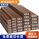 木条木方实木碳化木条木板长条护墙板吊顶木庭院防腐木户外葡萄架