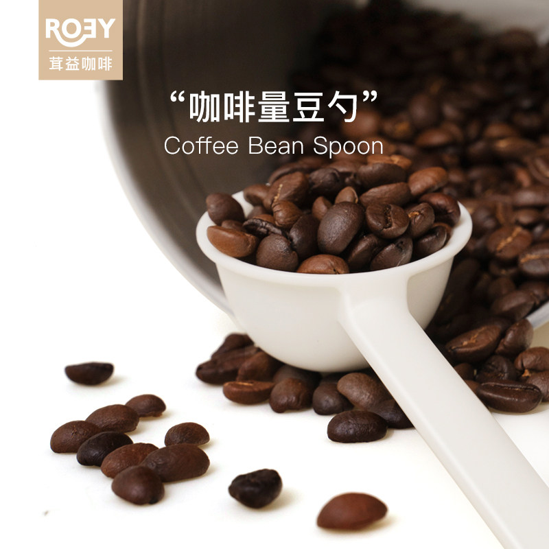 ROEY 咖啡豆定量勺咖啡粉勺一次定量取咖啡豆10g图片
