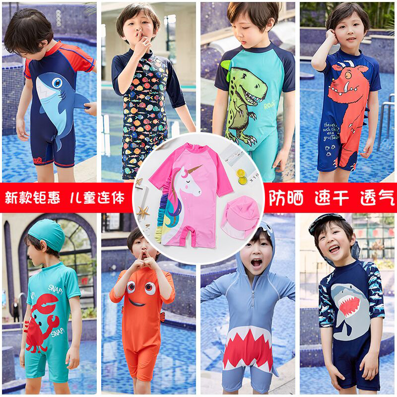 South Korea baby swimsuit hot spring warm stripe quick drying boys baby sunscreen one piece student swimsuit with cap