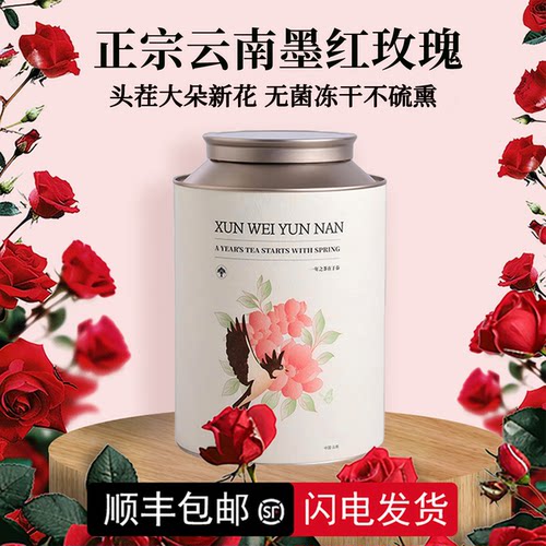 礼品礼盒花茶女养生茶包大罐