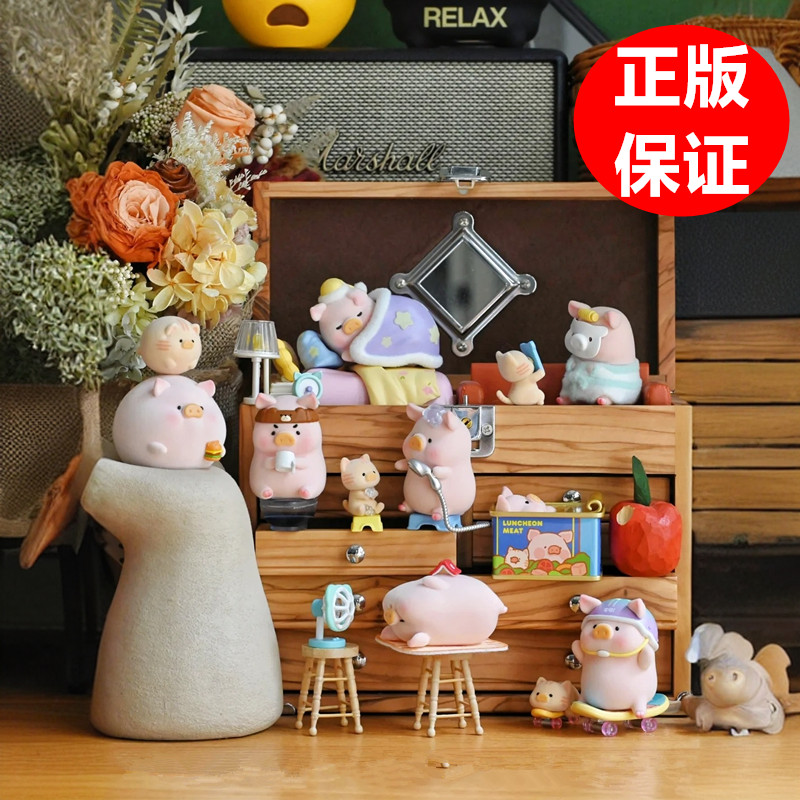 正版现货宅猪相伴盲盒