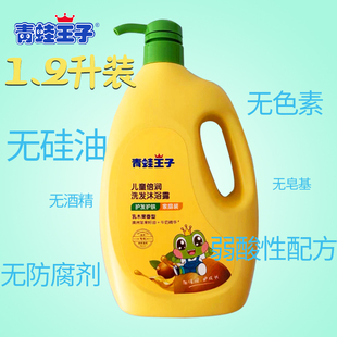 青蛙王子儿童洗发水沐浴露二合一1.2L 500ML滋养头皮温和无刺激