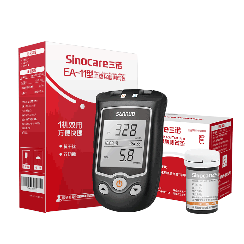 三诺EA-11尿酸检测仪血糖测试仪家用医用精准试纸测尿酸的仪器