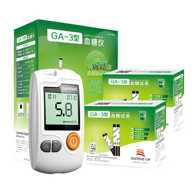 【三诺】GA-3血糖试条