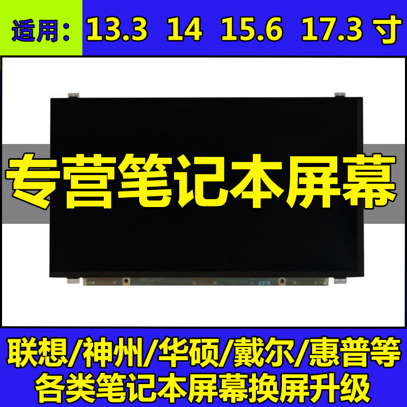 服务非常好！屏幕自己更换更省钱