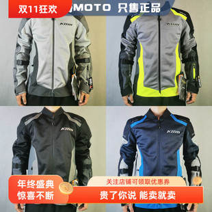 klim induction感应夏季摩托车拉力车透气网眼防摔骑行服骑行裤男