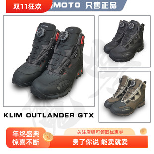 klim outlander gtx摩托车长途旅行防水防摔户外拉力骑行靴魔兽男
