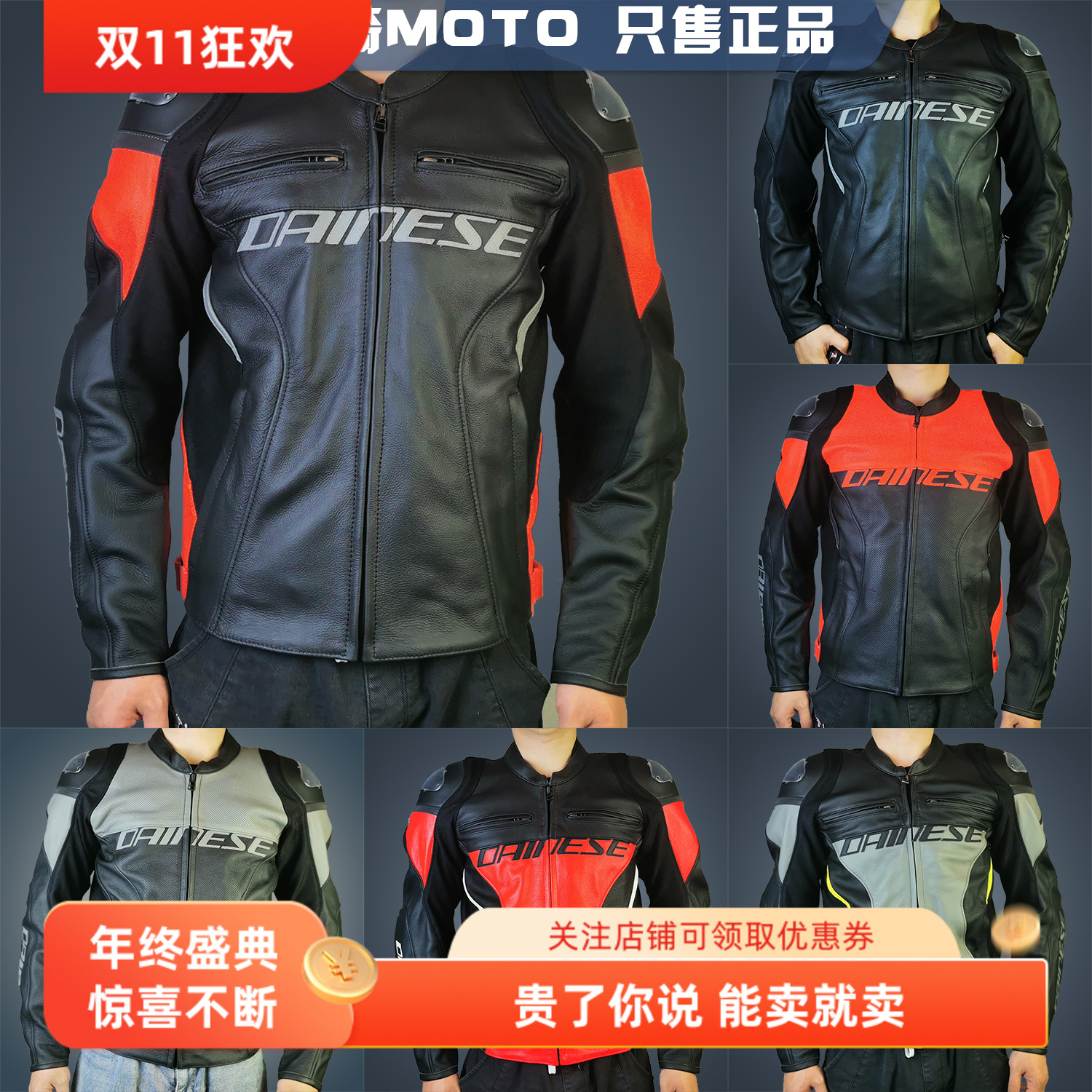 dainese丹尼斯男冬racing4皮衣