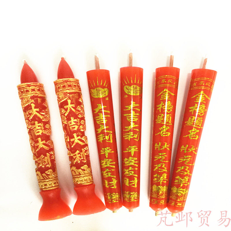 Bougie - Ref 2488449 Image 3