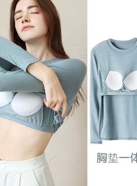带胸垫长袖T恤女秋冬文胸罩杯一体圆领打底衫薄款秋衣家居服睡衣
