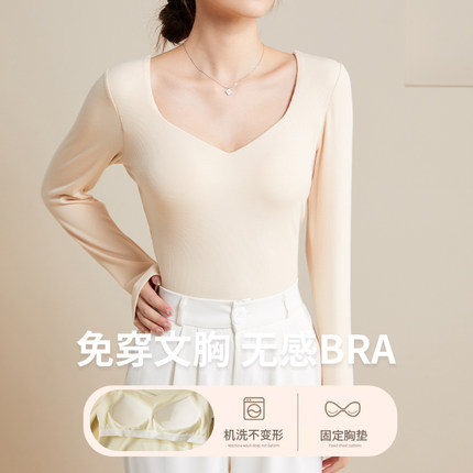 德绒长袖T恤女秋冬带胸垫保暖内衣加绒加厚秋衣V领修身打底衫外穿