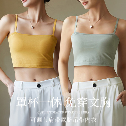 吊带女带胸垫上衣夏短款露脐背心