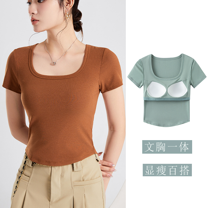 U领短袖T恤女2024夏季带胸垫半袖