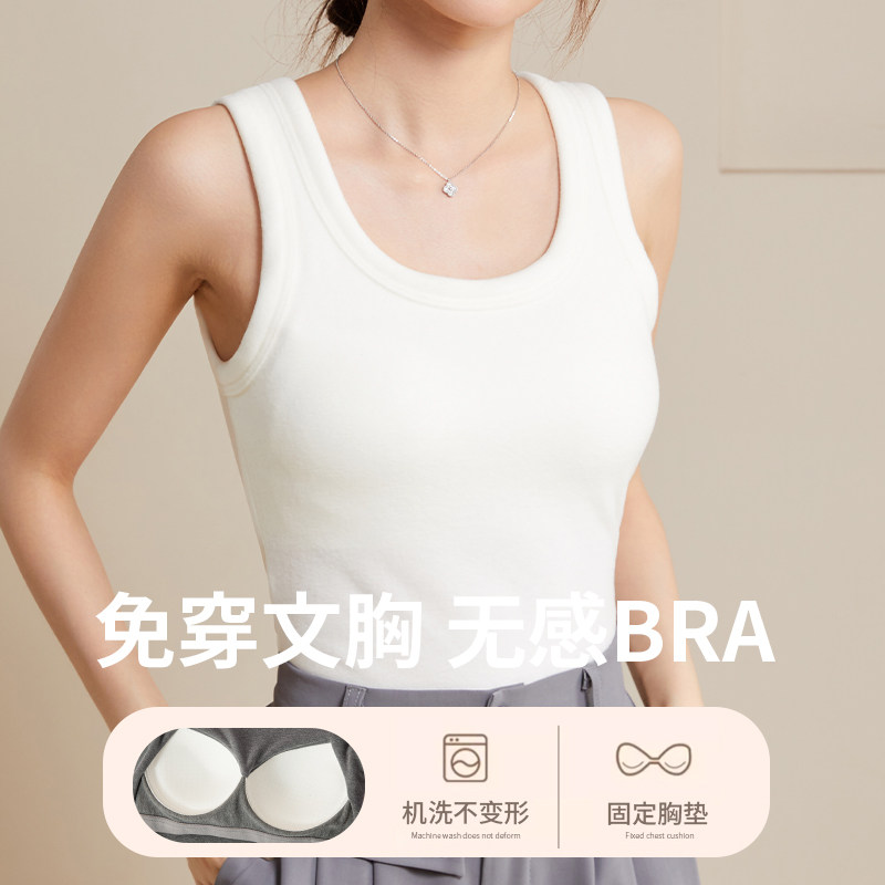 德绒保暖背心女秋冬加绒加厚保暖内衣免文胸打底衫内搭无袖上衣,女士内衣/男士内衣/家居服,保暖背心,淘宝优惠券,粉丝福利购,淘宝优惠卷