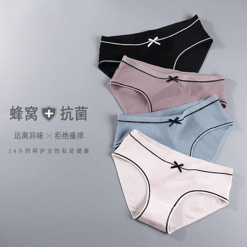四條包郵內褲女純棉裆抗菌透氣甜美少女學生褲中腰女士提臀三角褲在類目 女士內衣/男士內衣/家居服, 內褲中 - 來自Buy2taobao.com提供專業的淘寶代購服務
