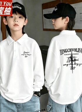 儿童男童纯棉长袖POLO衫秋冬季上衣中大童学生潮酷休闲男生童装T
