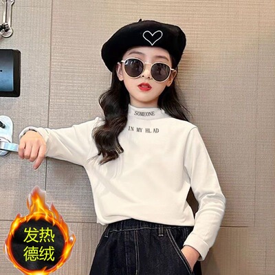 儿童打底衫女童半高领保暖双面德绒中大童新款长袖t恤上衣潮