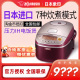 ZOJIRUSHI 6人 BSH10C电饭煲进口智能IH压力家用电饭锅4 象印