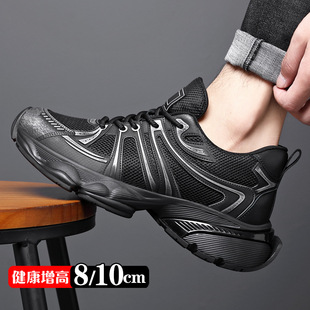 内增高老爹鞋10cm新款运动休闲复古网面增高男鞋日常徒步旅游鞋子