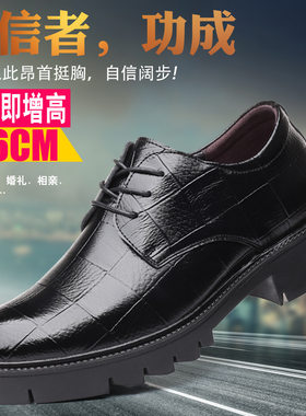 厂家直销休闲增高男鞋秋冬季英伦风内增高男鞋6CM8CM软皮正装皮鞋