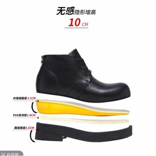 隐形增高10CM厘米男士休闲马丁鞋小个子首选个性德比鞋潮男鞋英伦