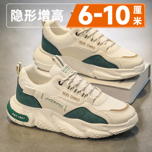 男鞋隐形内增高10冬季潮流休闲运动软底厚底老爹鞋