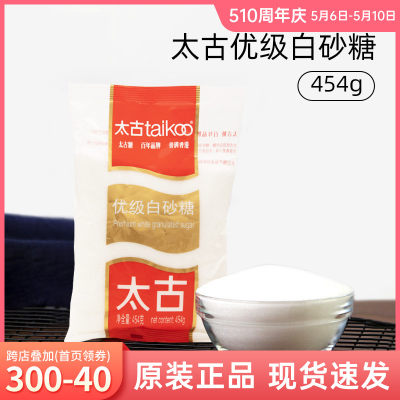 白砂糖纯正细砂糖细454g