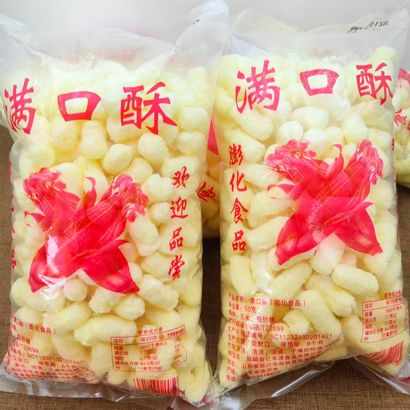 传统老式手工爆米花玉米棒满口酥脆玉米花膨化8090后怀旧零食,零食/坚果/特产,膨化食品,淘宝优惠券,粉丝福利购,淘宝优惠卷