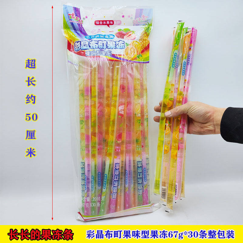网红爆款低卡0脂肪 好吃好玩长条果冻奖励小孩趣味零食超市售