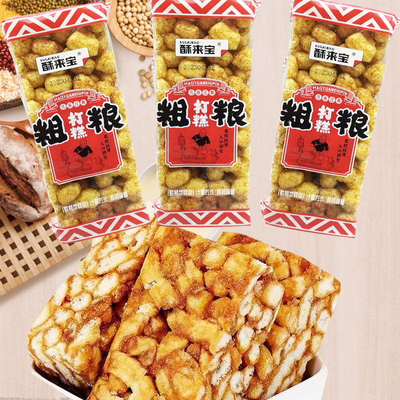 酥来宝传统粗粮手工打糕柔软丝滑入口即化美味可口必吃膨化小零食