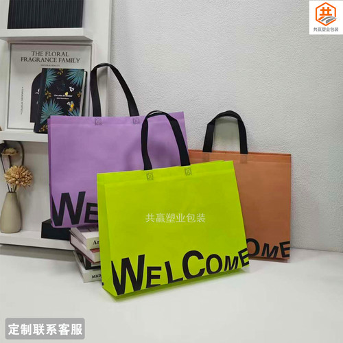 可加印店名覆膜无纺布防水手提袋