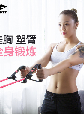 JOINFIT弹力绳男女拉力绳家用健身拉力器练手臂力量拉力带