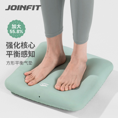 JOINFIT平衡垫加大面积功能多样