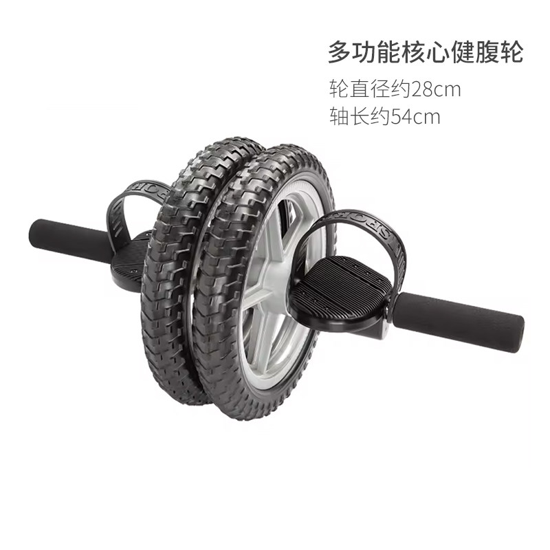 FITPOWER健腹轮多功能手脚双用