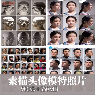 艺用艺考素描模特头像模特人物肖像五官结构高考美术高清图片素材