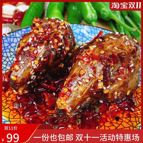 四川麻辣兔头自贡特产真空包装