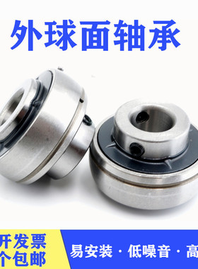 外球面轴承带座 UC316 317 318 319 320 321 322 324 326 328 330