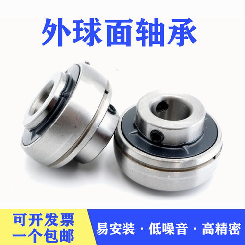 外球面轴承带座外球面轴承