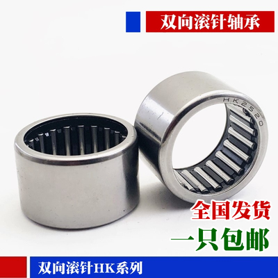 冲压外圈滚针轴承滚针轴承