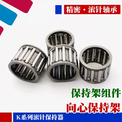 K162013 K141815 K142012 K141817 K151917 K152013轴承
