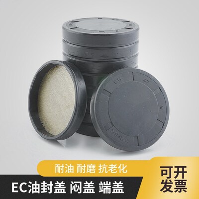 VK闷盖油封减速机轴头端盖