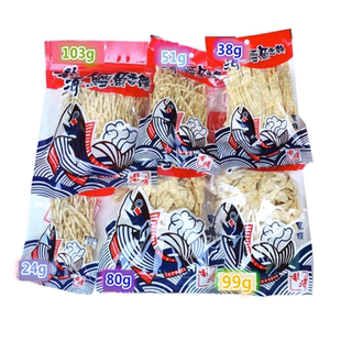 4包包邮 台湾进口 北海鳕鱼香丝 细条 宽条103G包 各种规格