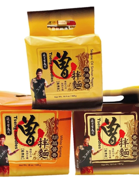 台湾曾拌面香葱椒麻胡麻酱香椒麻油香辣豆捞袋装4包明星网红同款